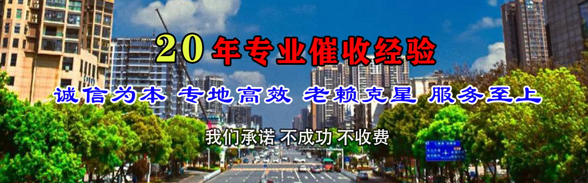 龙港收钱公司